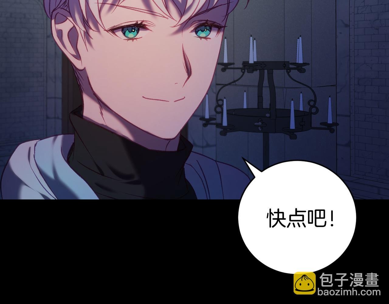 第13话 魔法练习