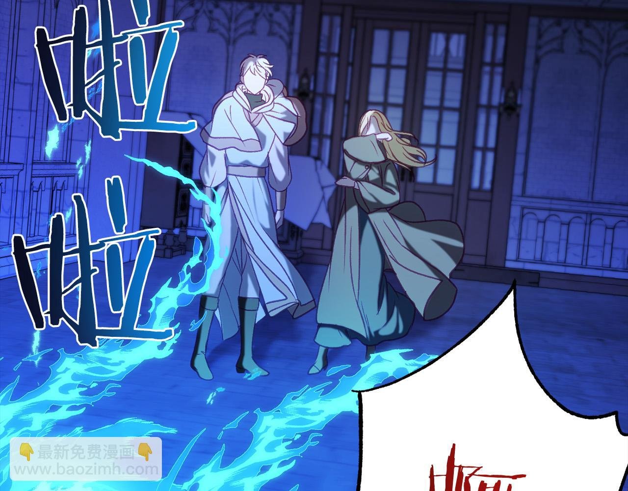 第13话 魔法练习