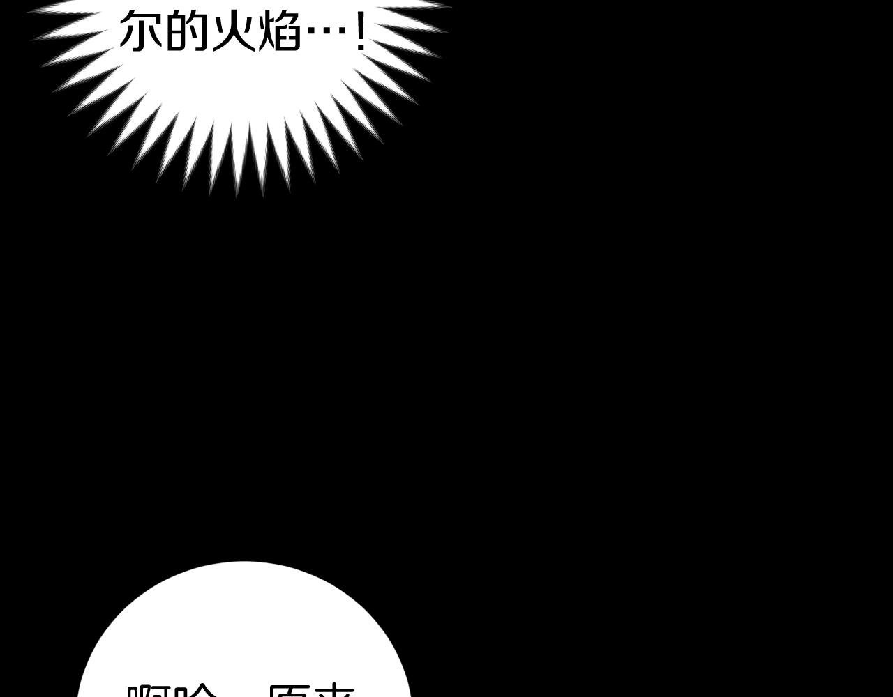第13话 魔法练习