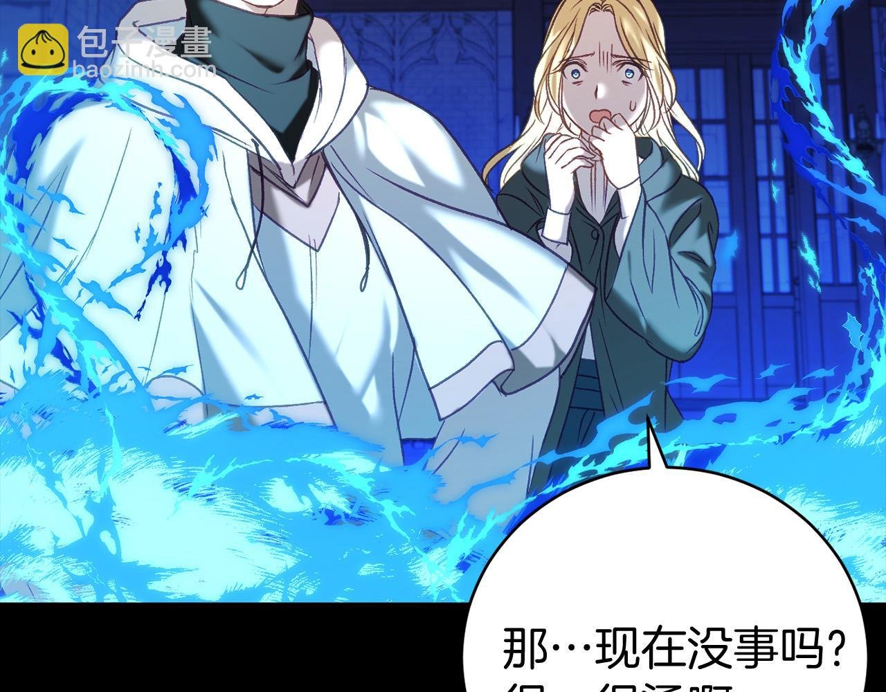 第13话 魔法练习