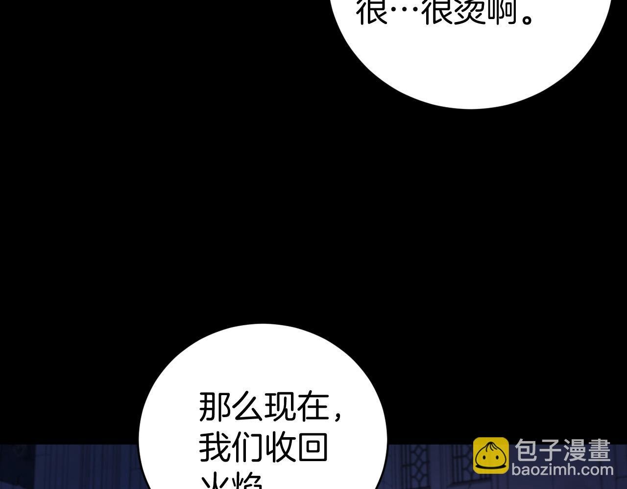 第13话 魔法练习