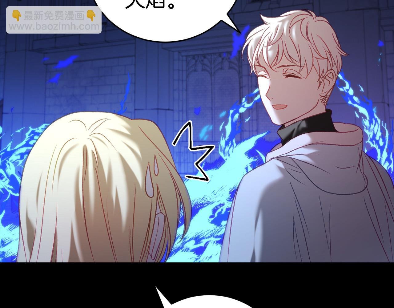 第13话 魔法练习