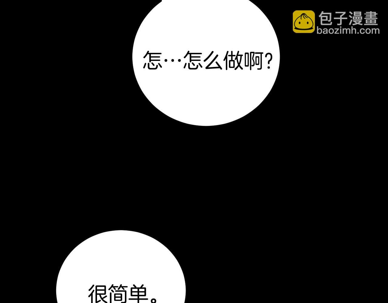 第13话 魔法练习