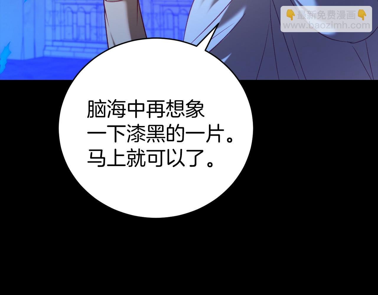 第13话 魔法练习