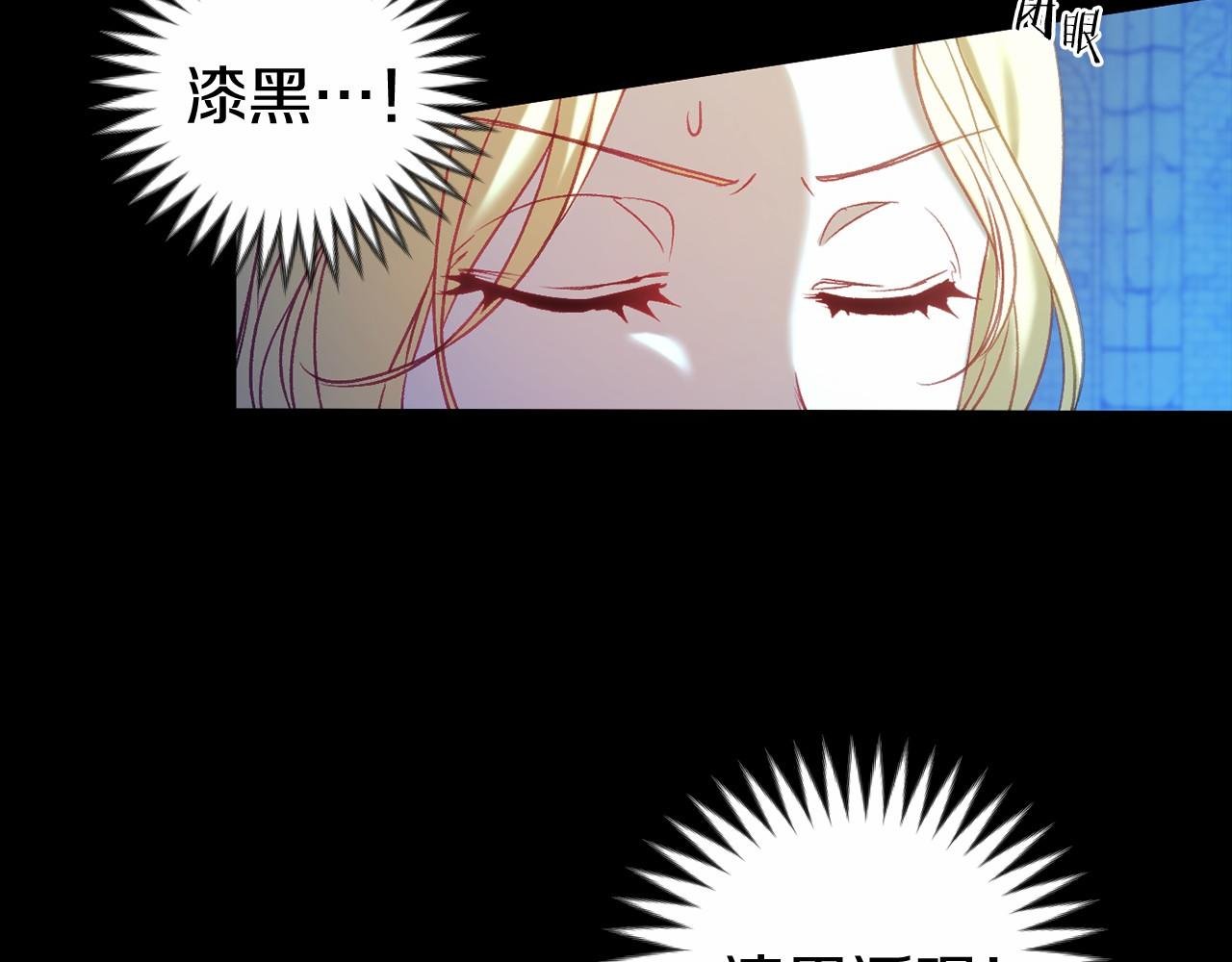 第13话 魔法练习