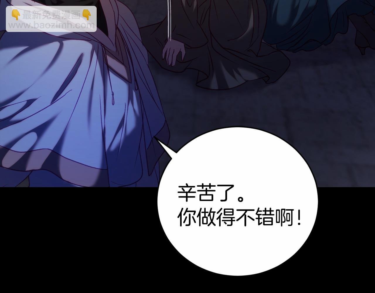 第13话 魔法练习