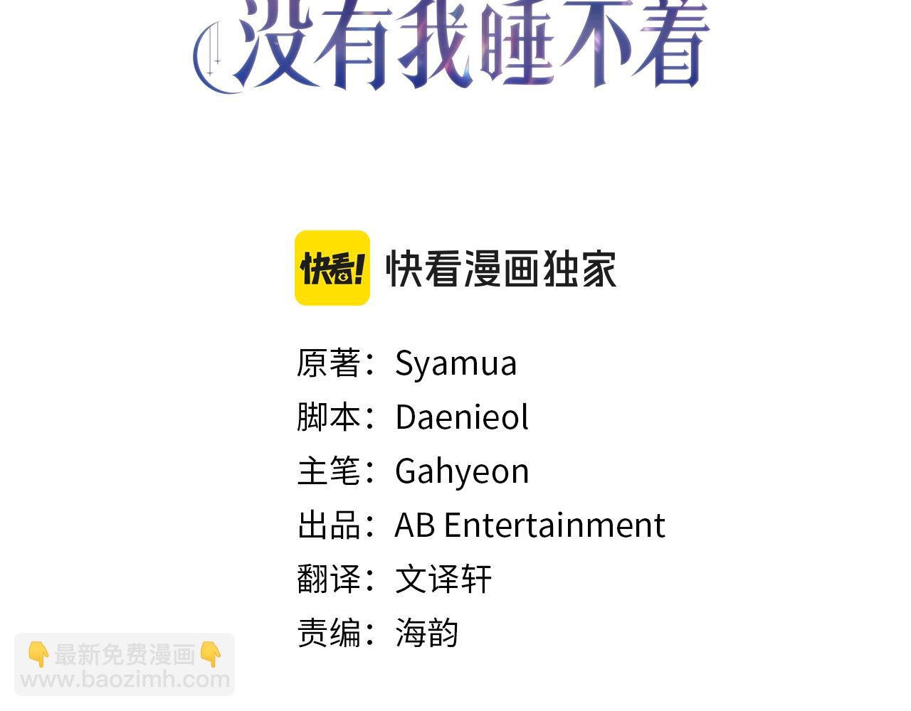 第14话 黑魔法师