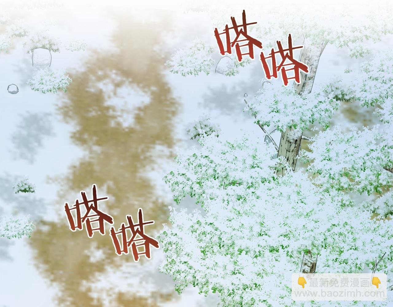 第14话 黑魔法师