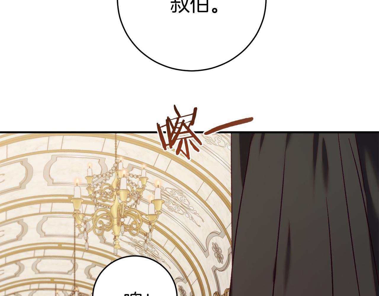 第14话 黑魔法师
