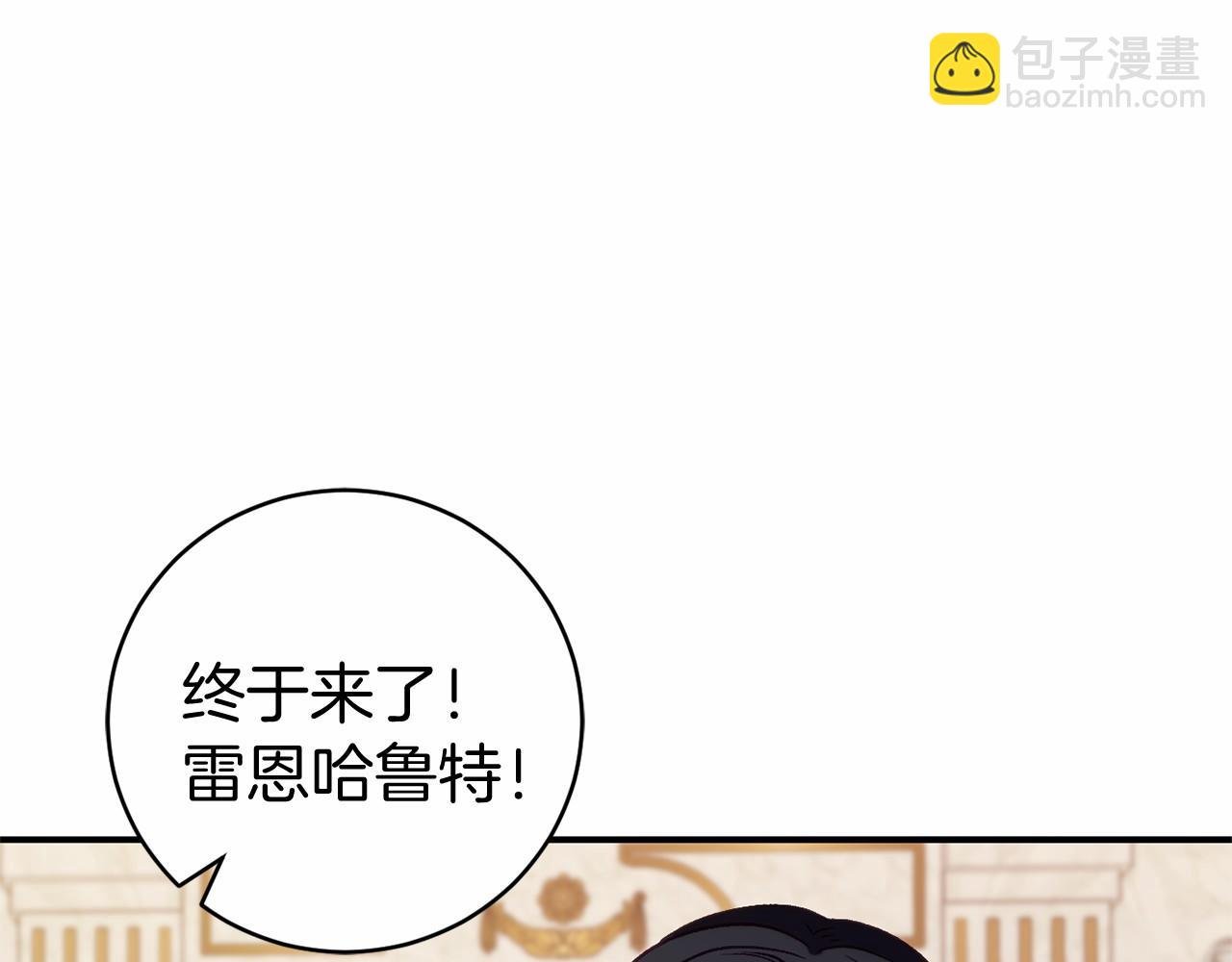 第14话 黑魔法师