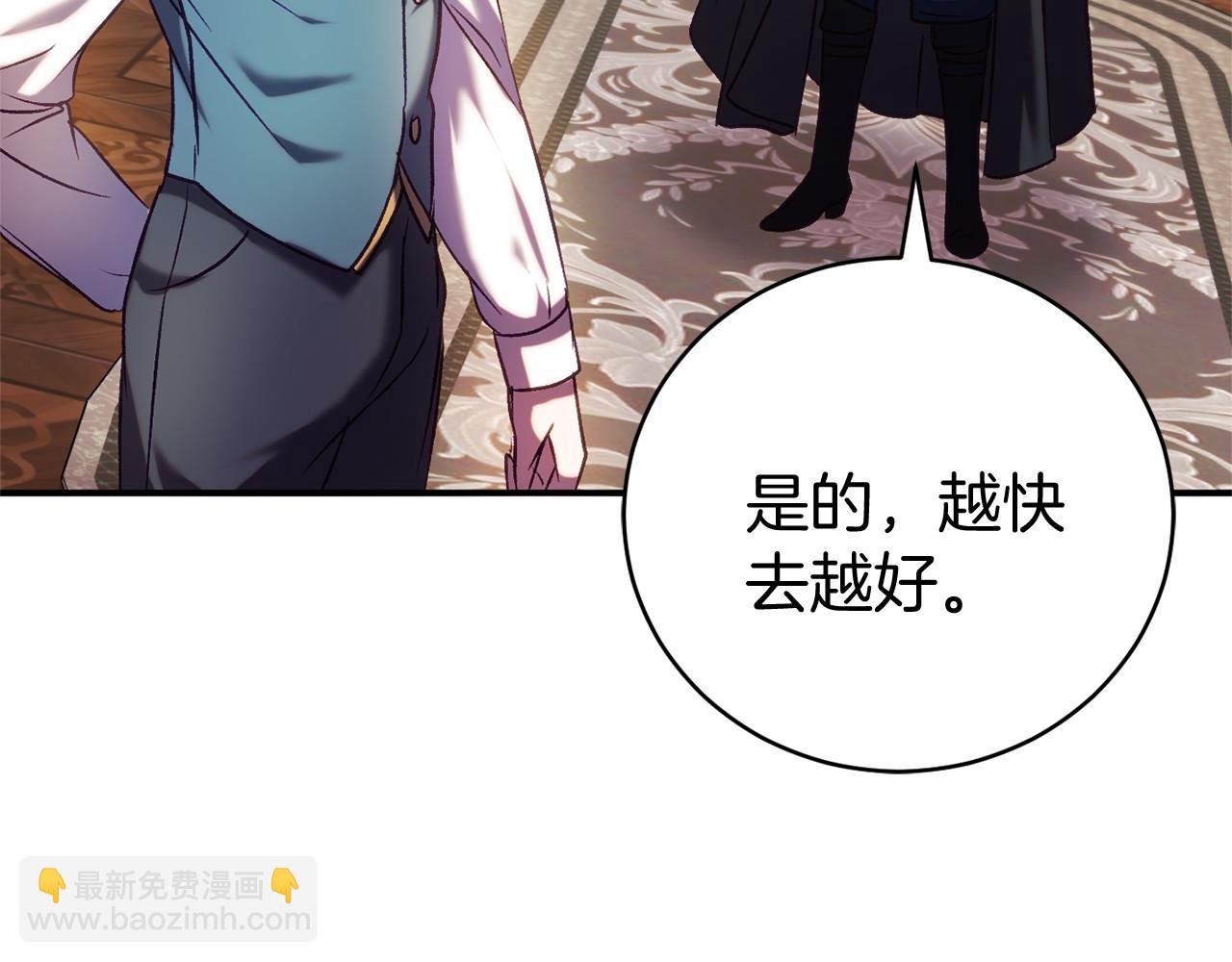 第14话 黑魔法师