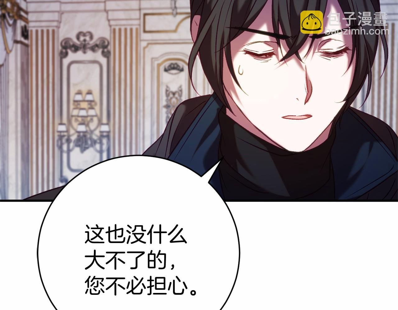 第14话 黑魔法师