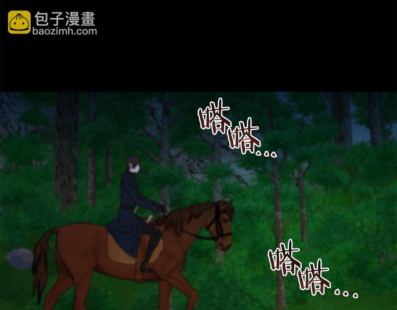 第14话 黑魔法师