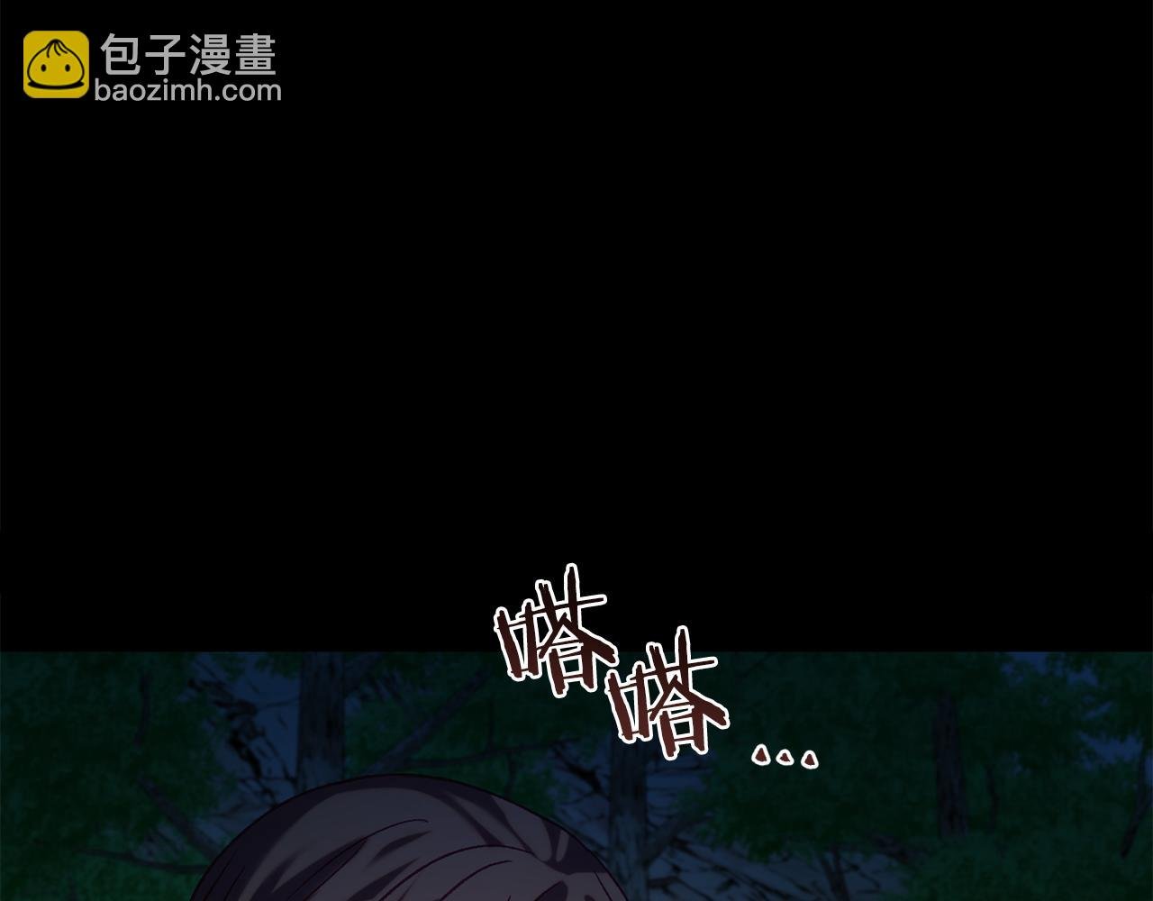 第14话 黑魔法师