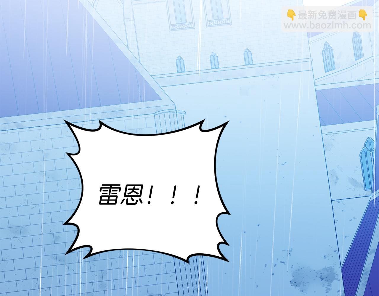 第15话 安心