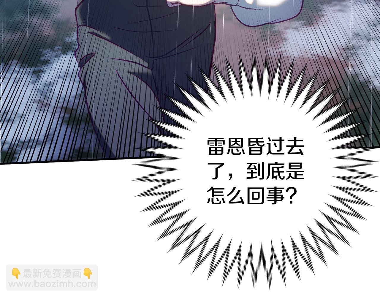 第15话 安心