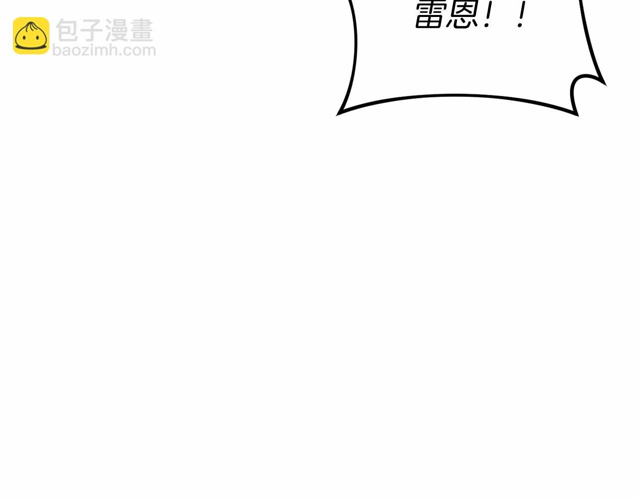 第15话 安心