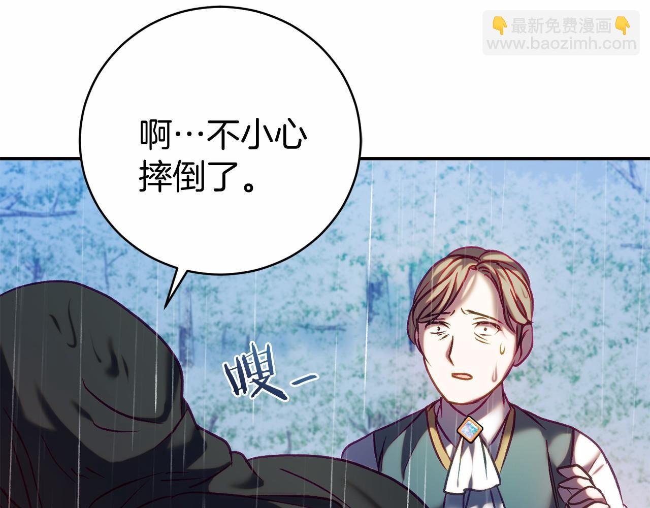 第15话 安心