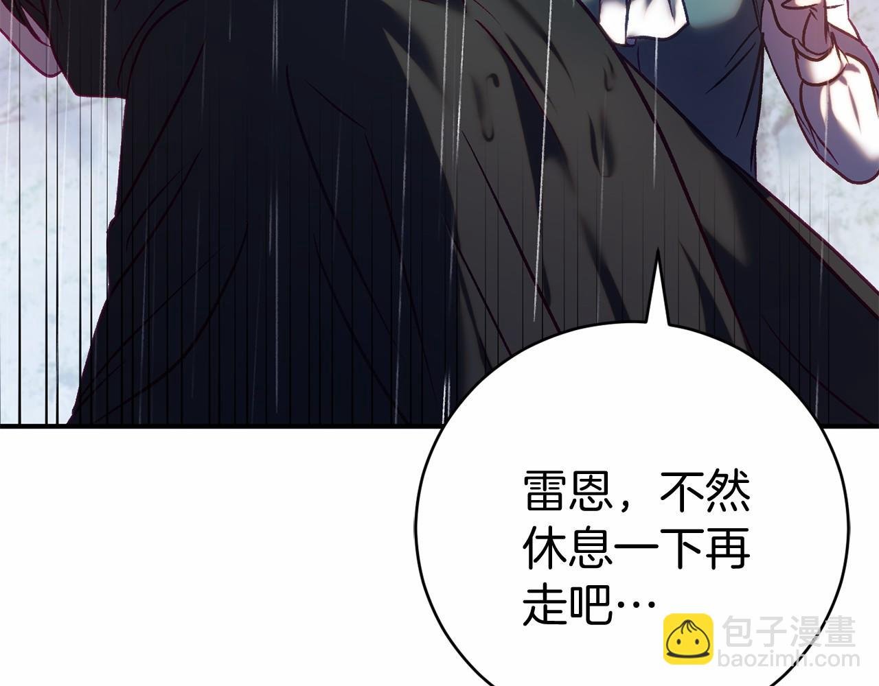 第15话 安心