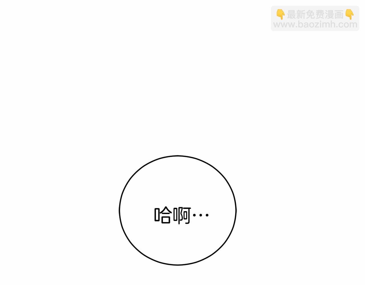 第15话 安心