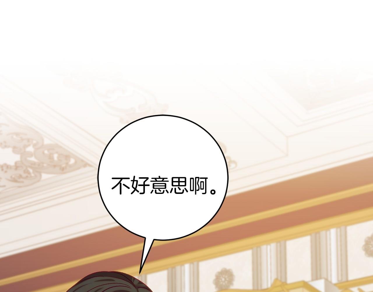 第16话 来攻击我