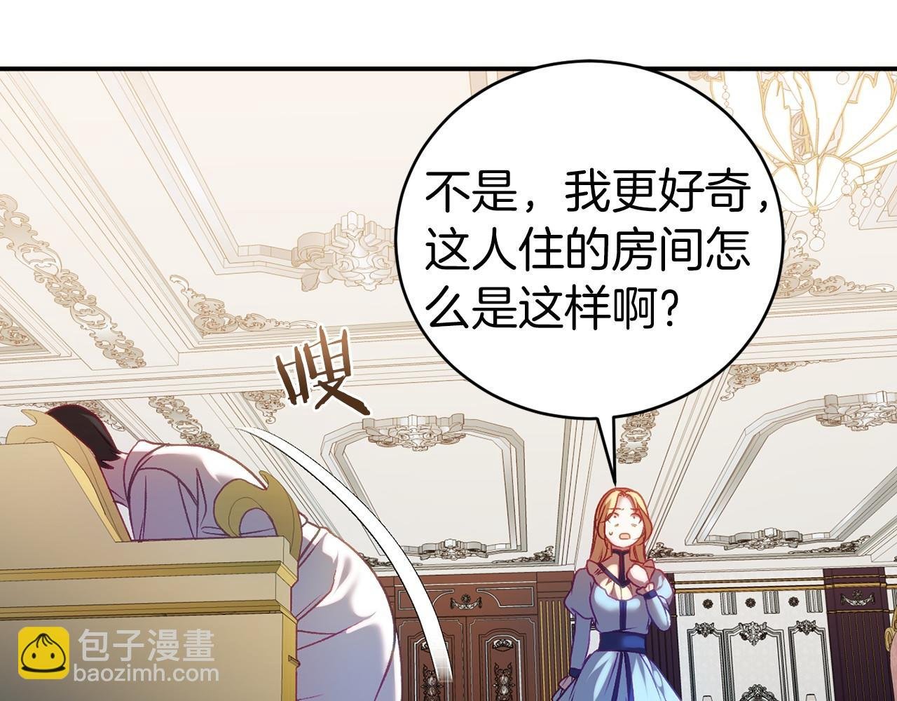 第16话 来攻击我