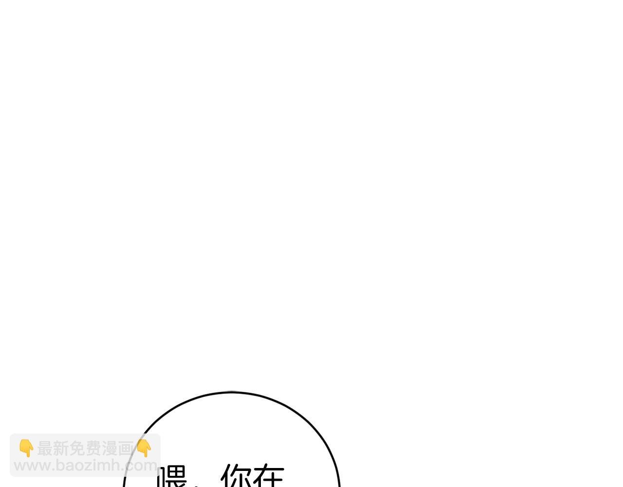 第16话 来攻击我