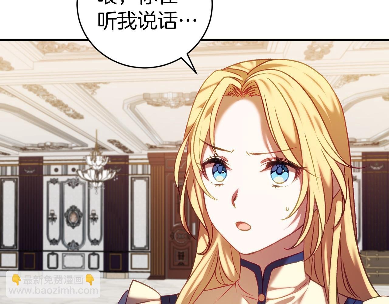 第16话 来攻击我
