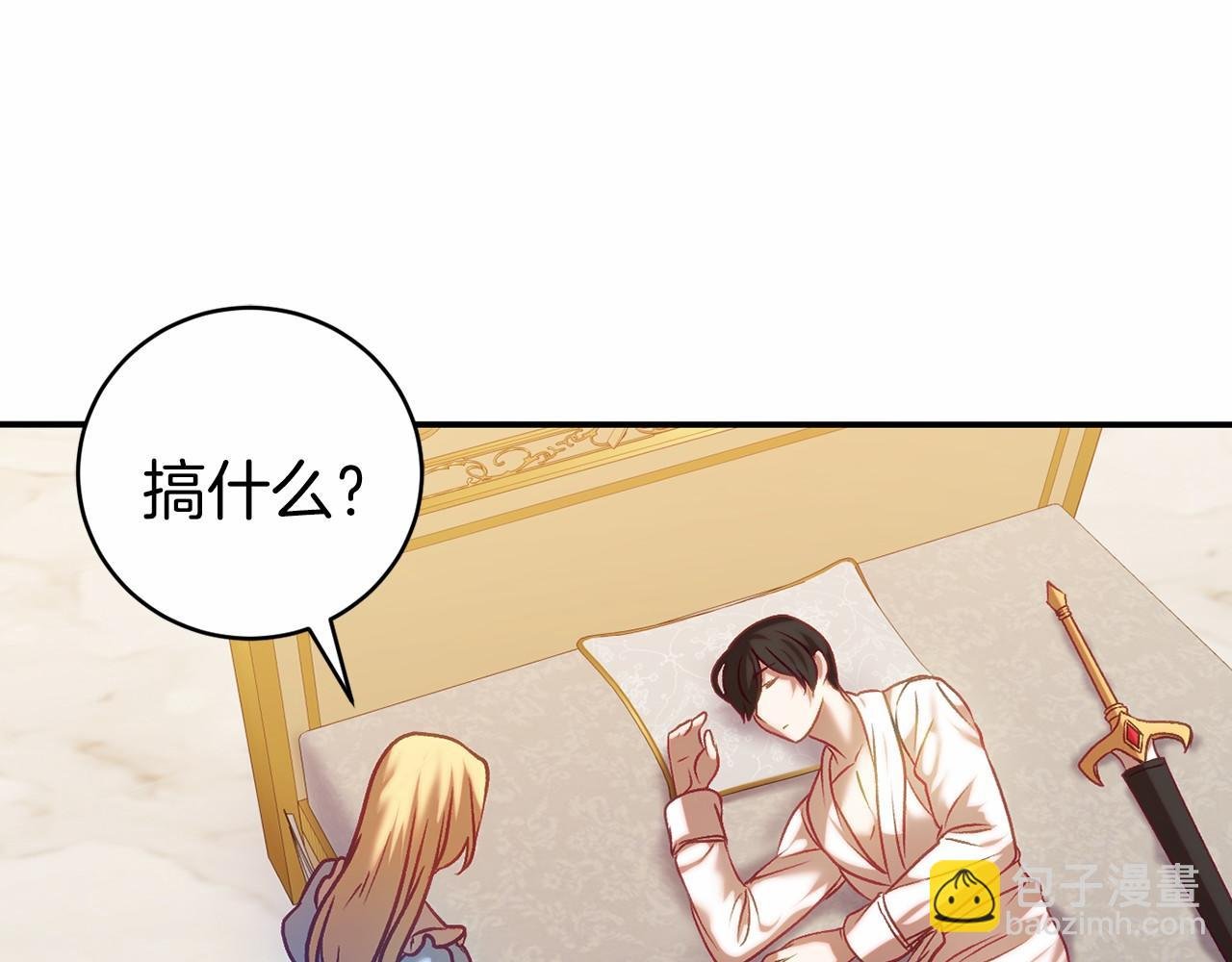 第16话 来攻击我