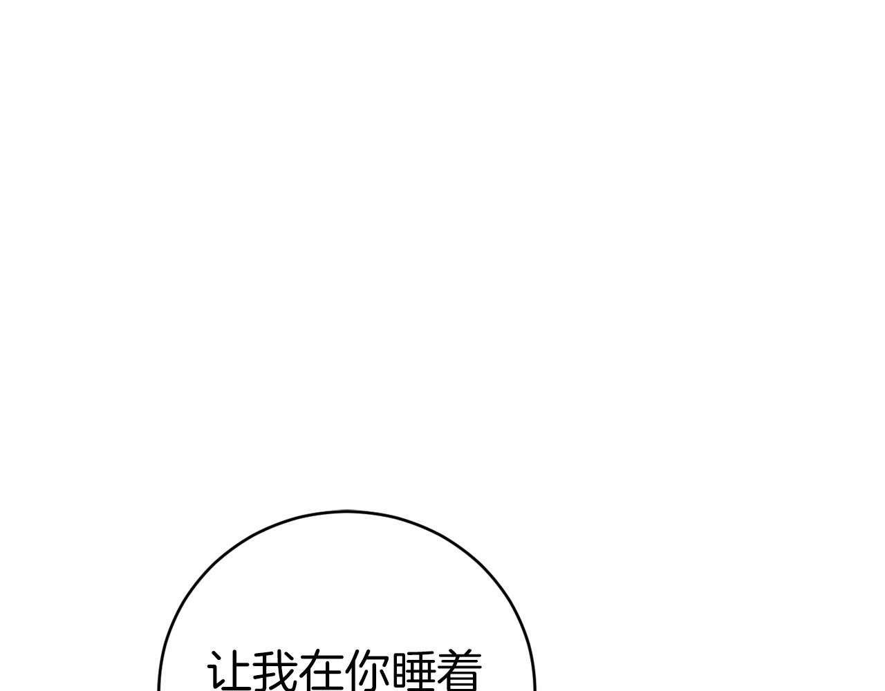 第16话 来攻击我