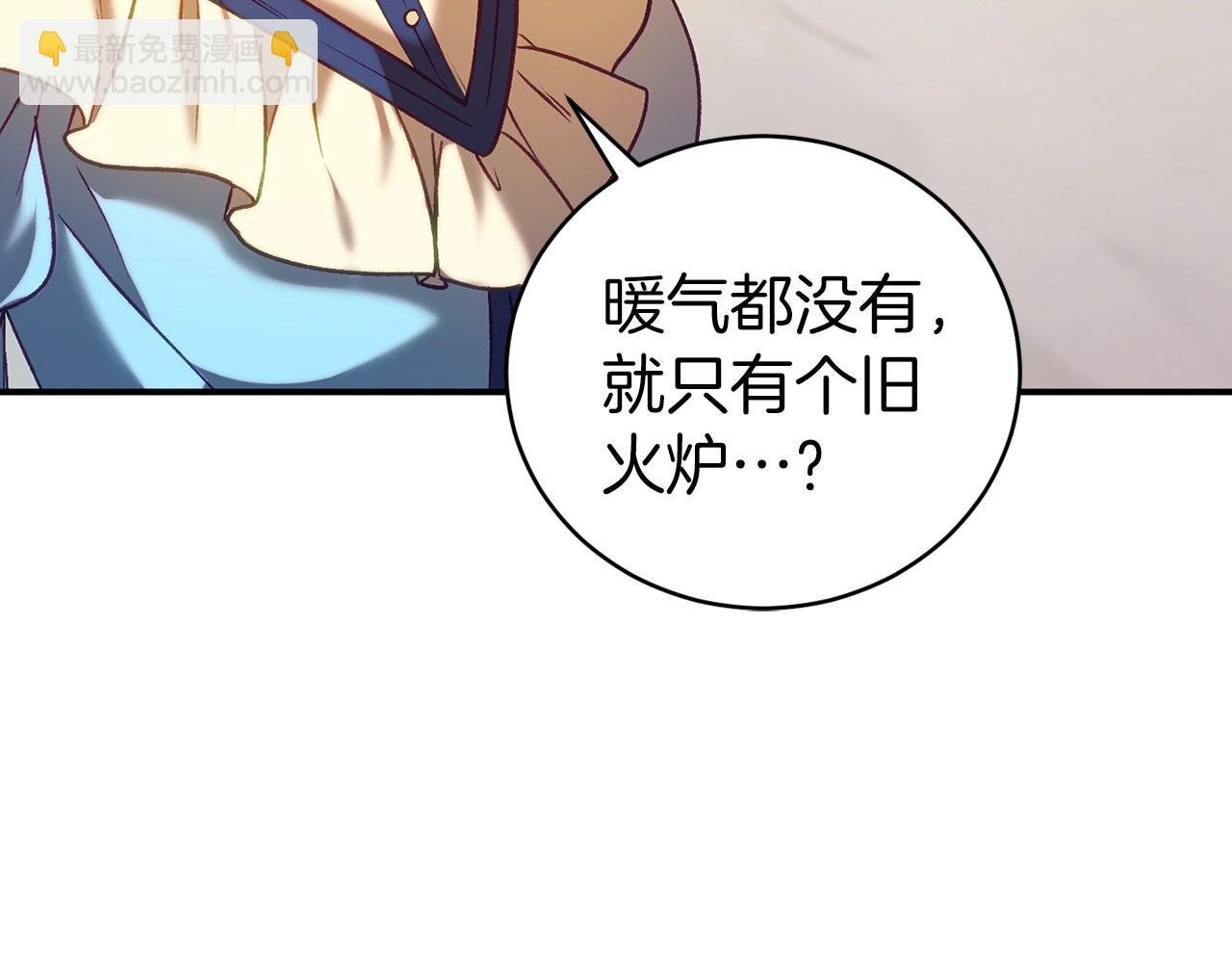第16话 来攻击我