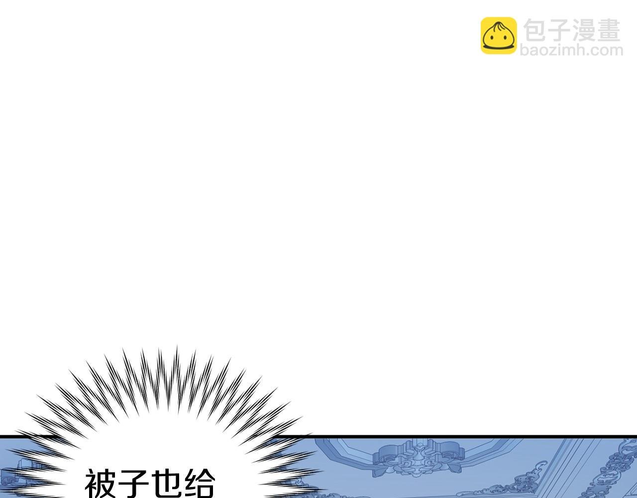 第16话 来攻击我