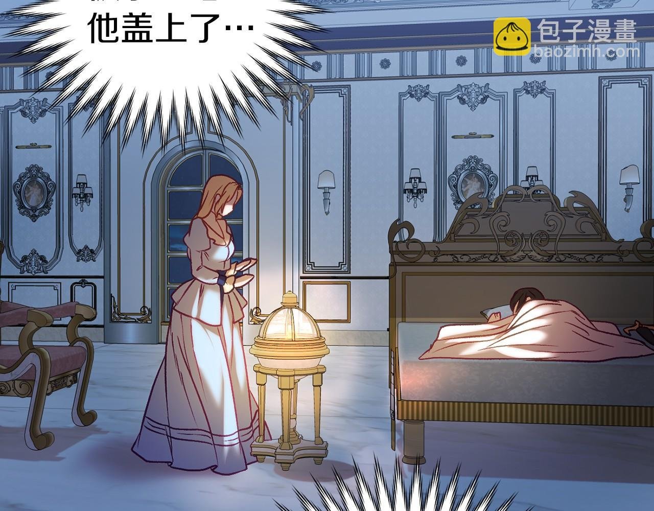第16话 来攻击我