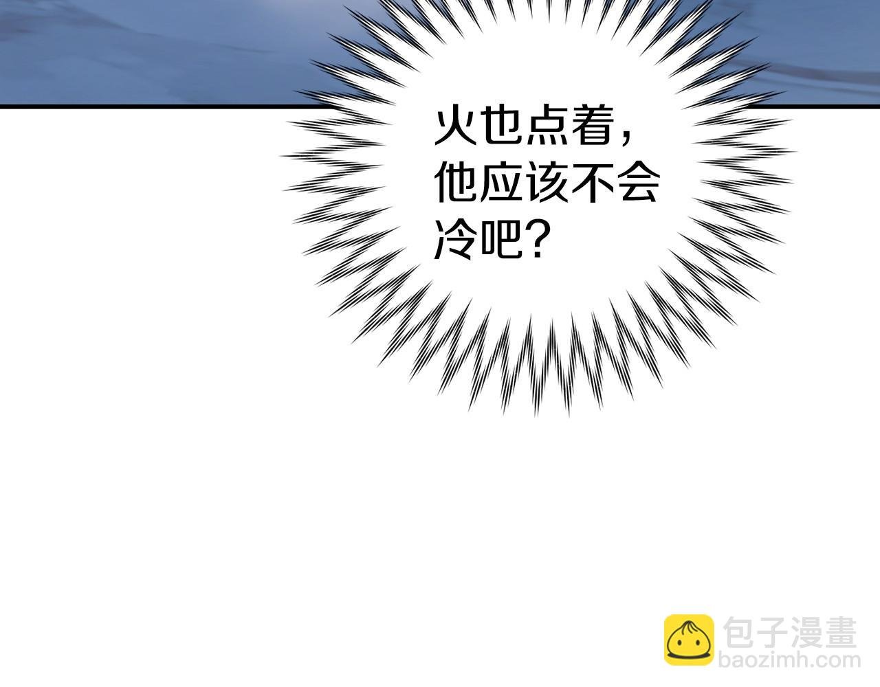 第16话 来攻击我