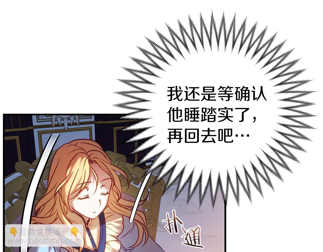 第16话 来攻击我