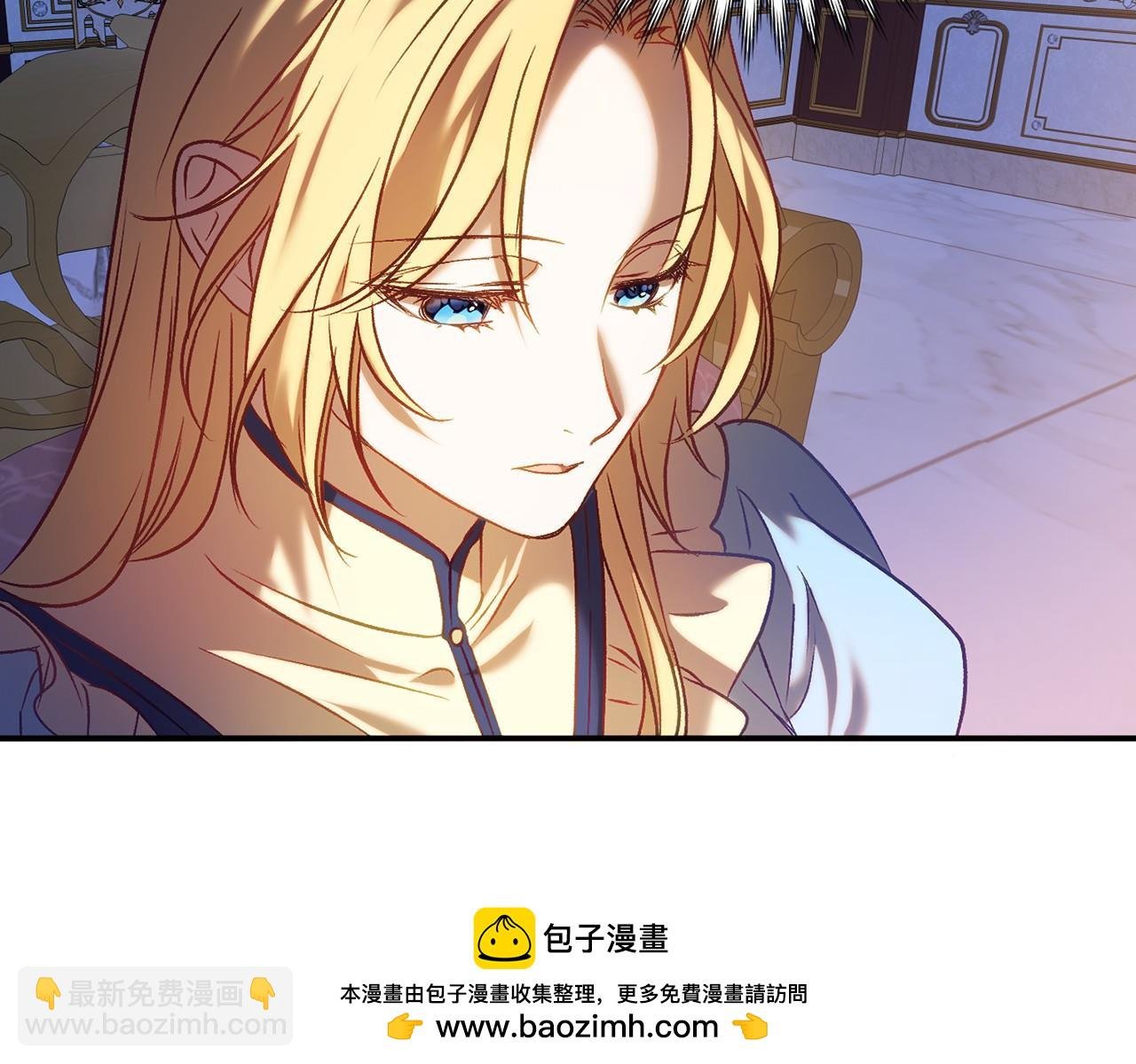 第16话 来攻击我