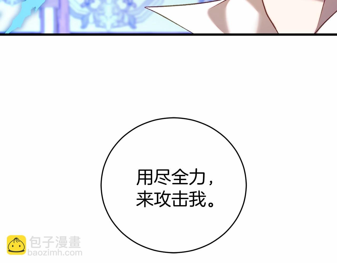 第17话 大意了