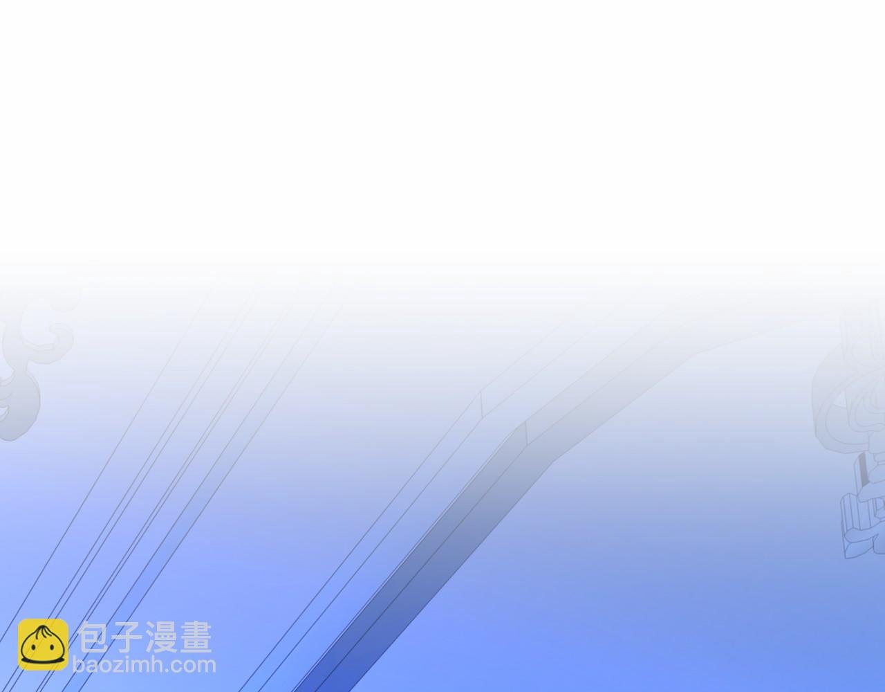 第17话 大意了
