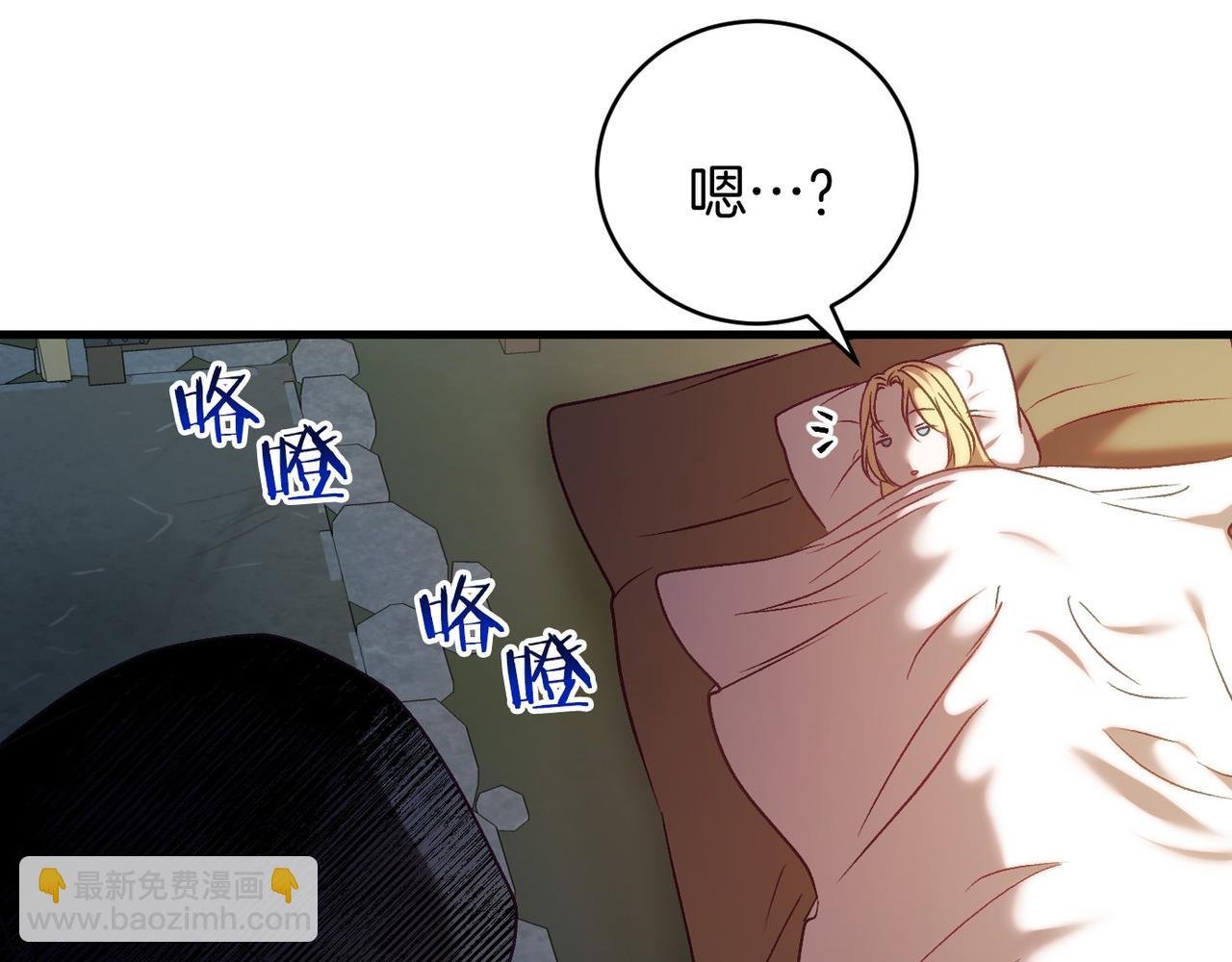 第18话 萌宠登场