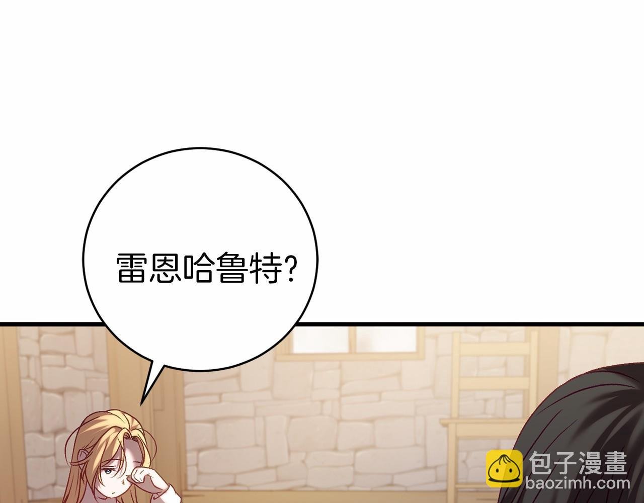 第18话 萌宠登场
