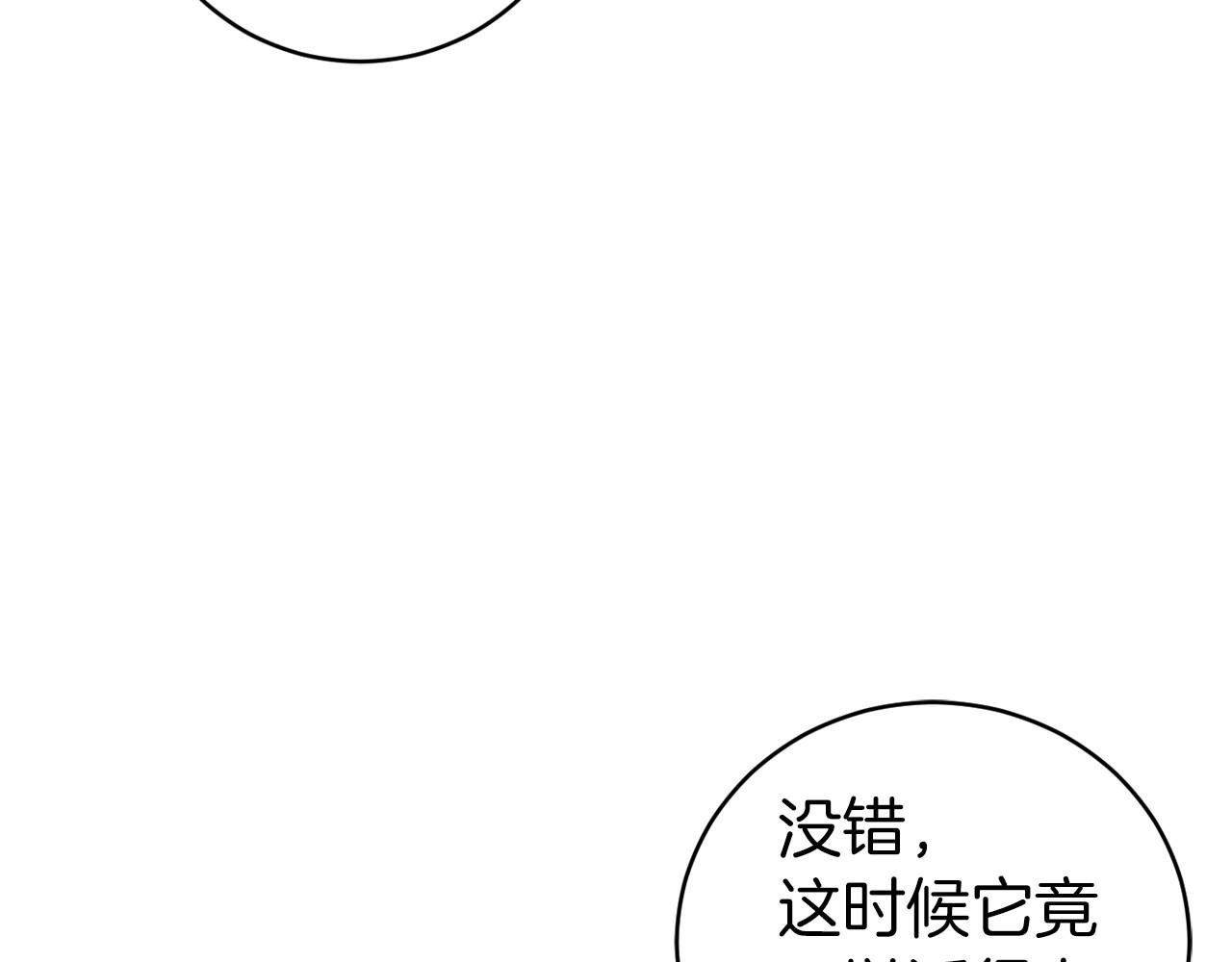 第18话 萌宠登场