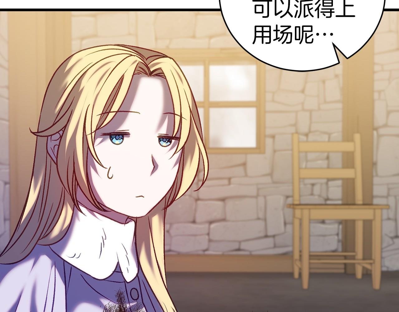 第18话 萌宠登场