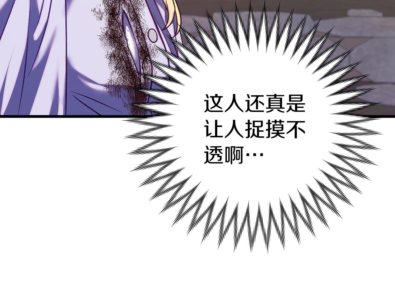 第18话 萌宠登场