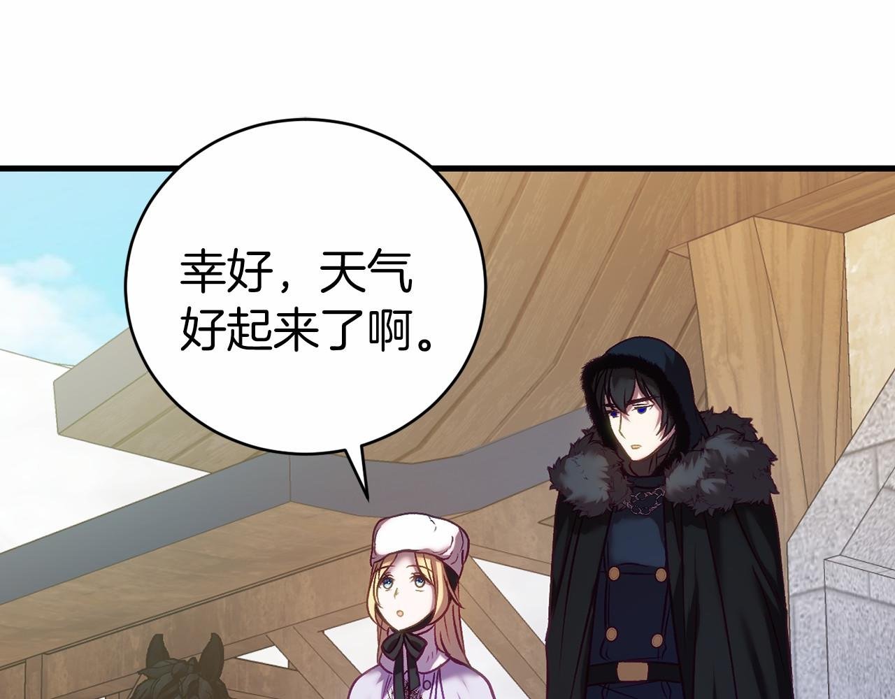 第18话 萌宠登场