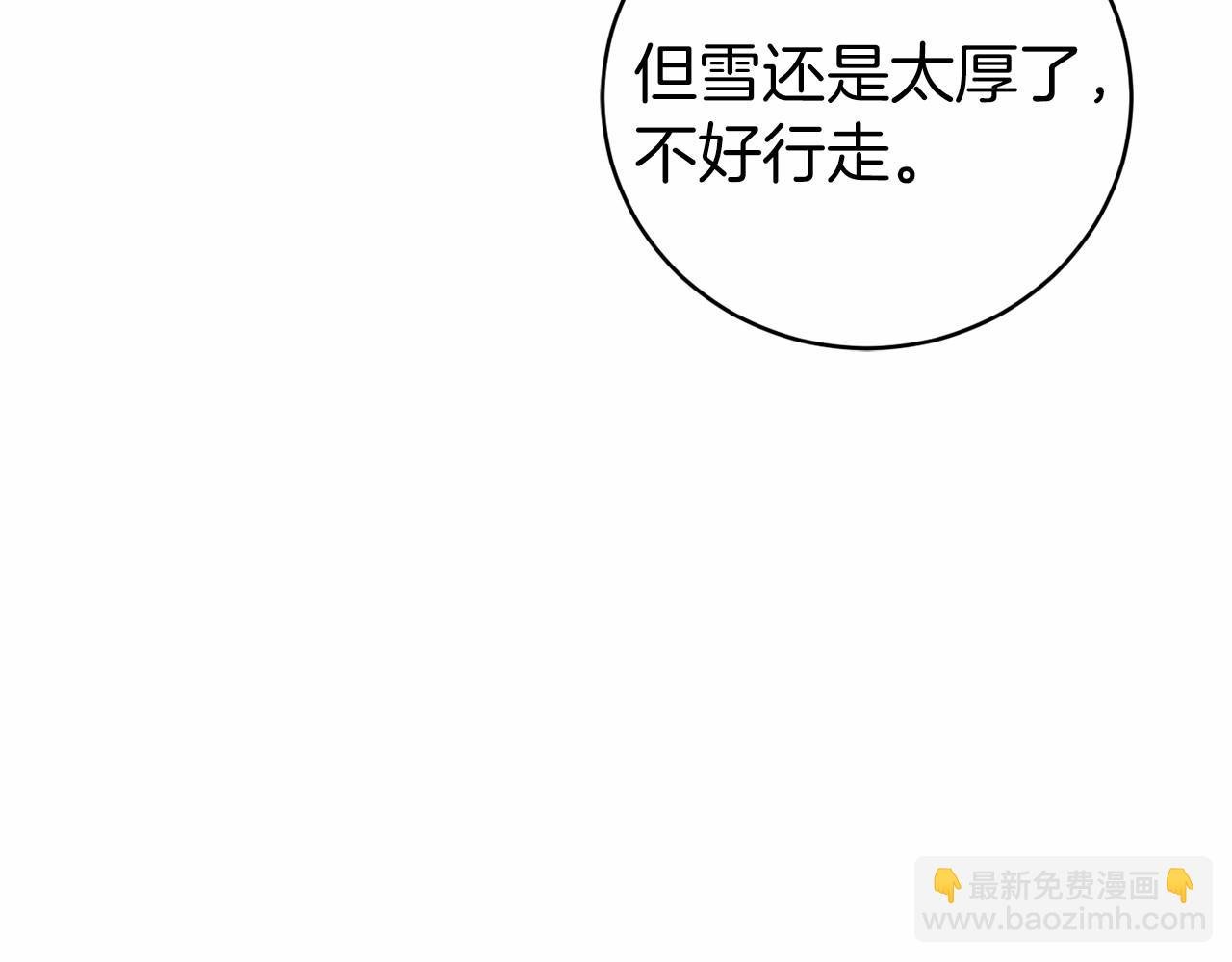 第18话 萌宠登场
