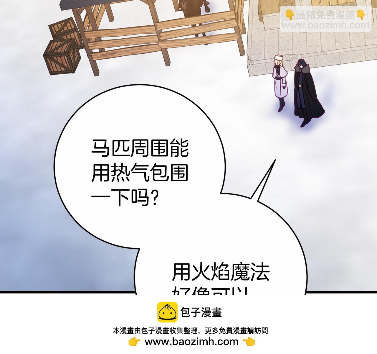 第18话 萌宠登场