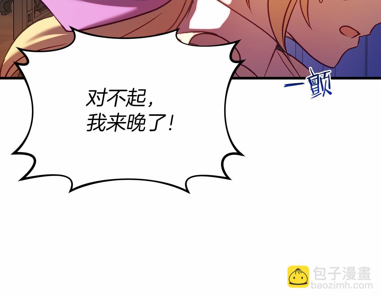 第19话 回旧宅