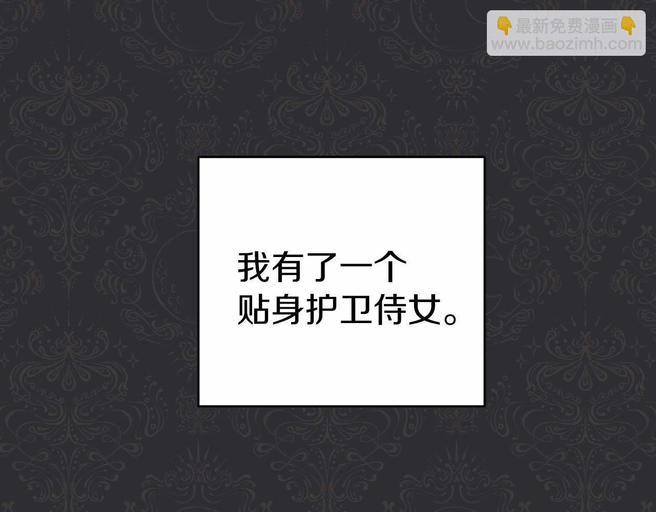 第19话 回旧宅