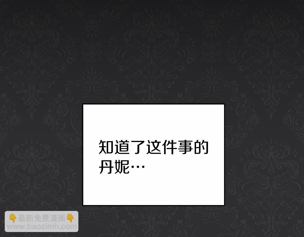 第19话 回旧宅