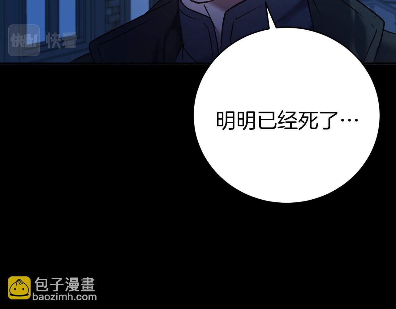 第2话 你以后不许死了